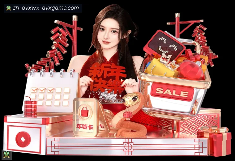 爱游戏体育真人APP