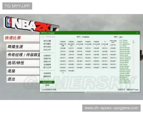 NBA2K17面补：如何在游戏中提升球员的能力